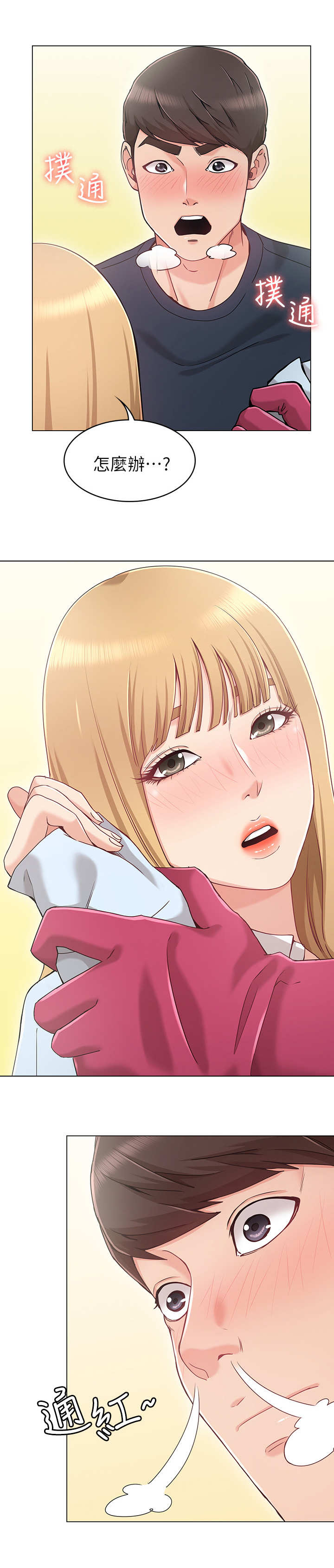第2章：暗示6