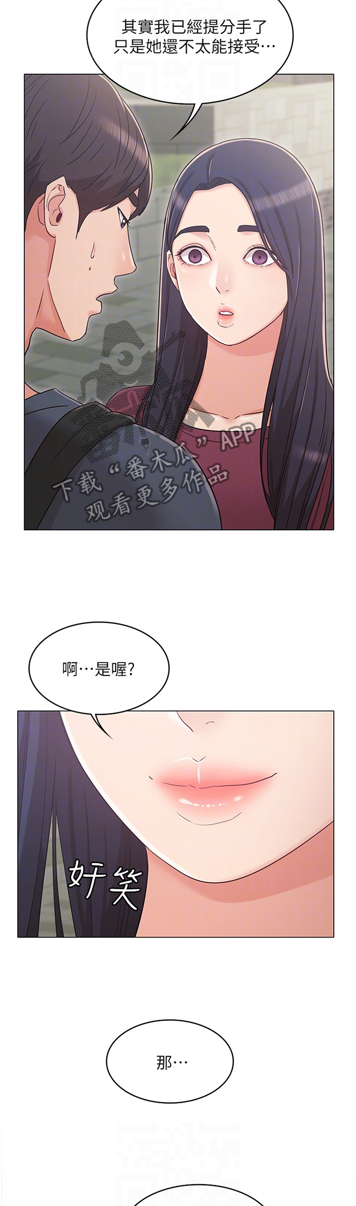 第63章：针对6