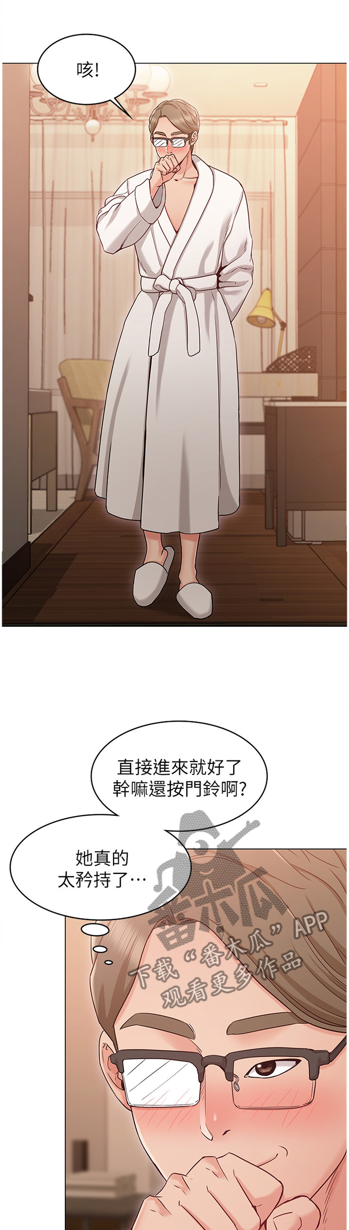 第37章：幻视0