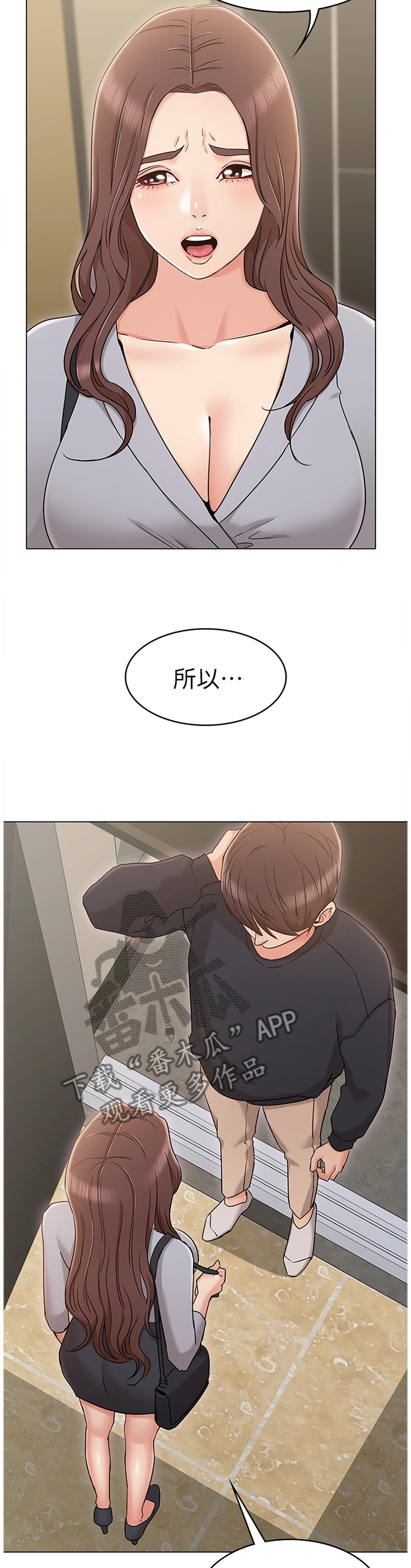 第32章：我会当做没发生过6