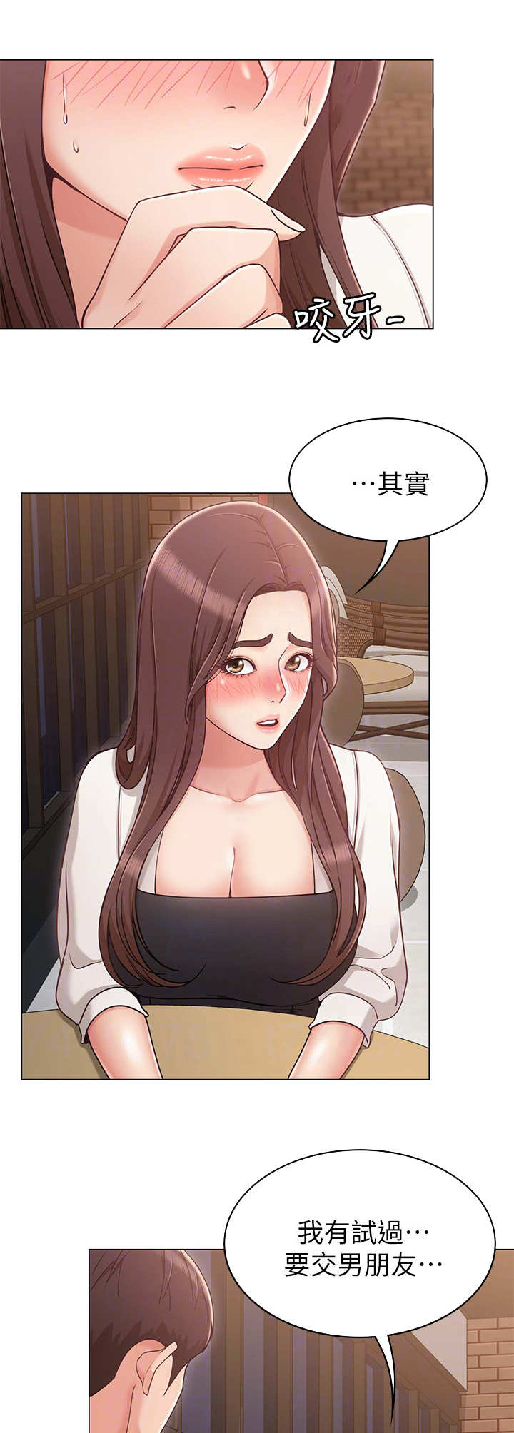 第12章：帮忙1