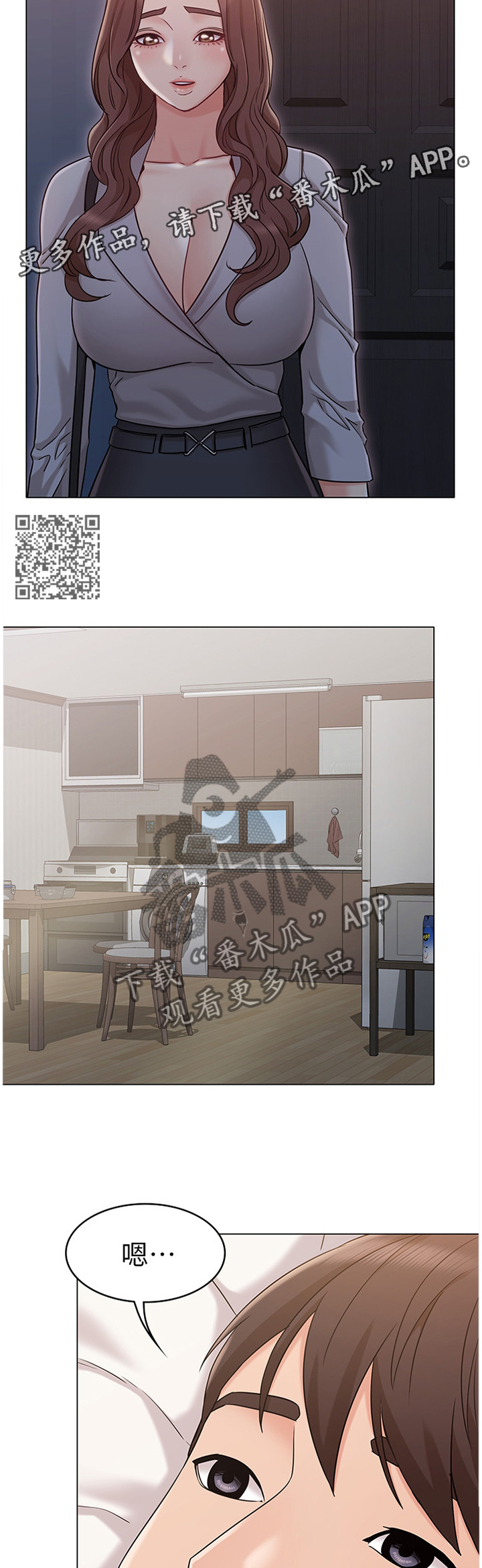 第38章：这是好事...5