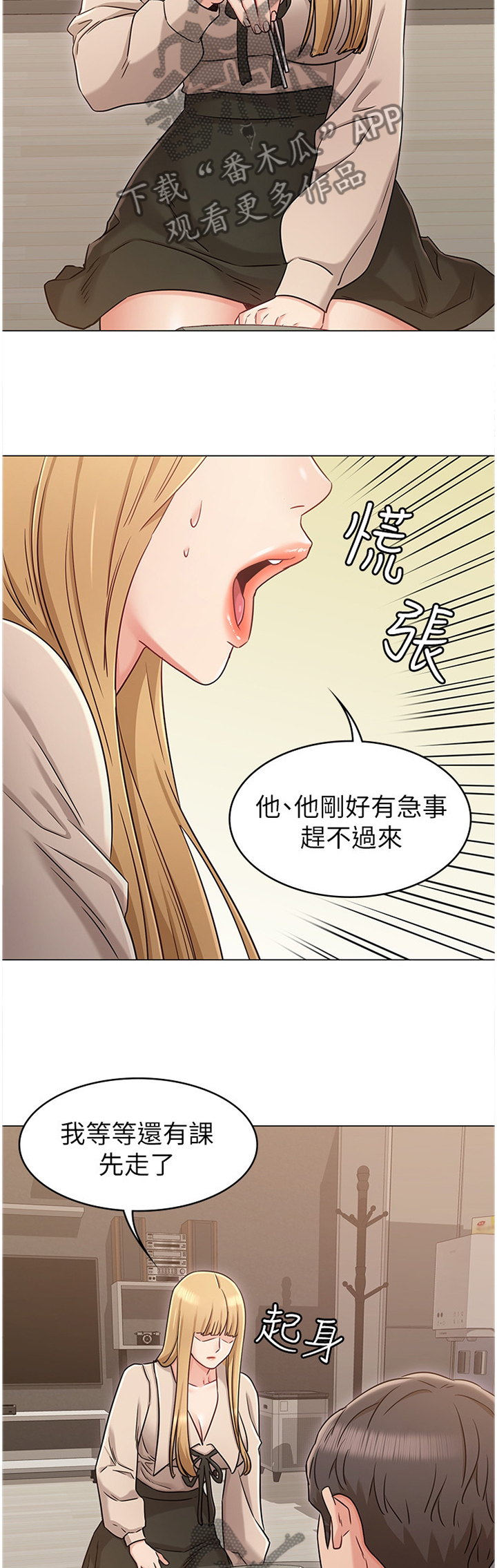 第45章：维护6