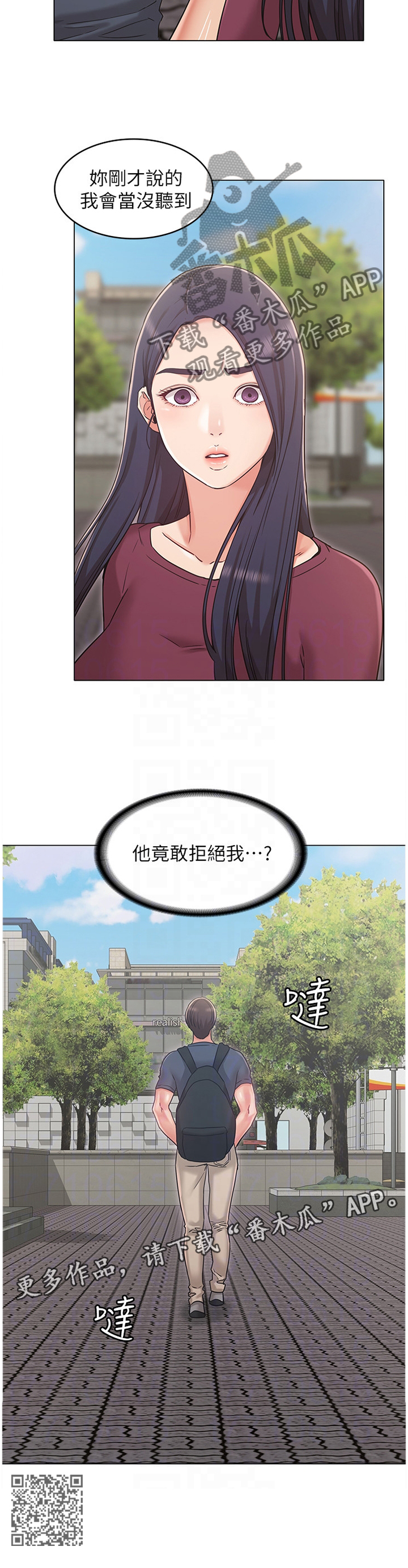 第63章：针对11