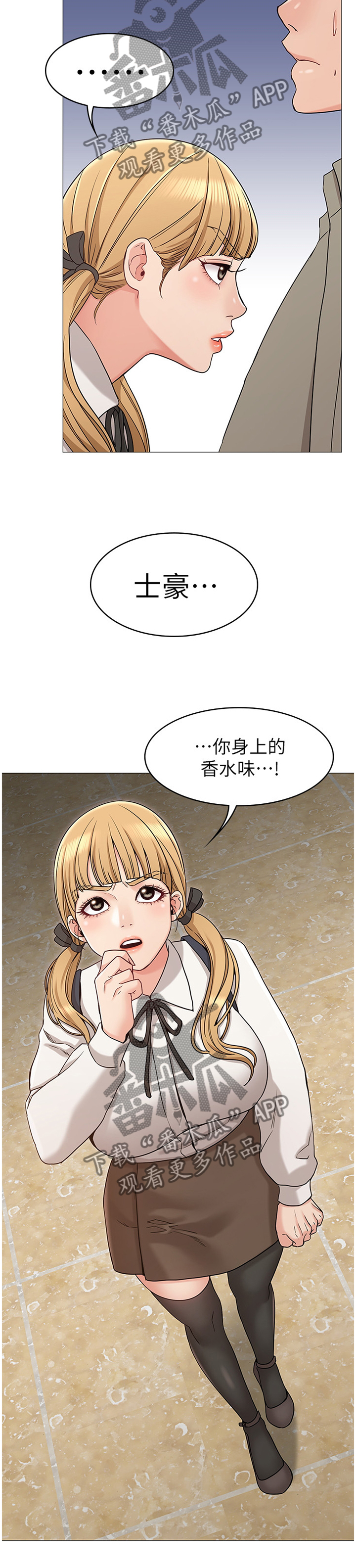 第28章：守候8