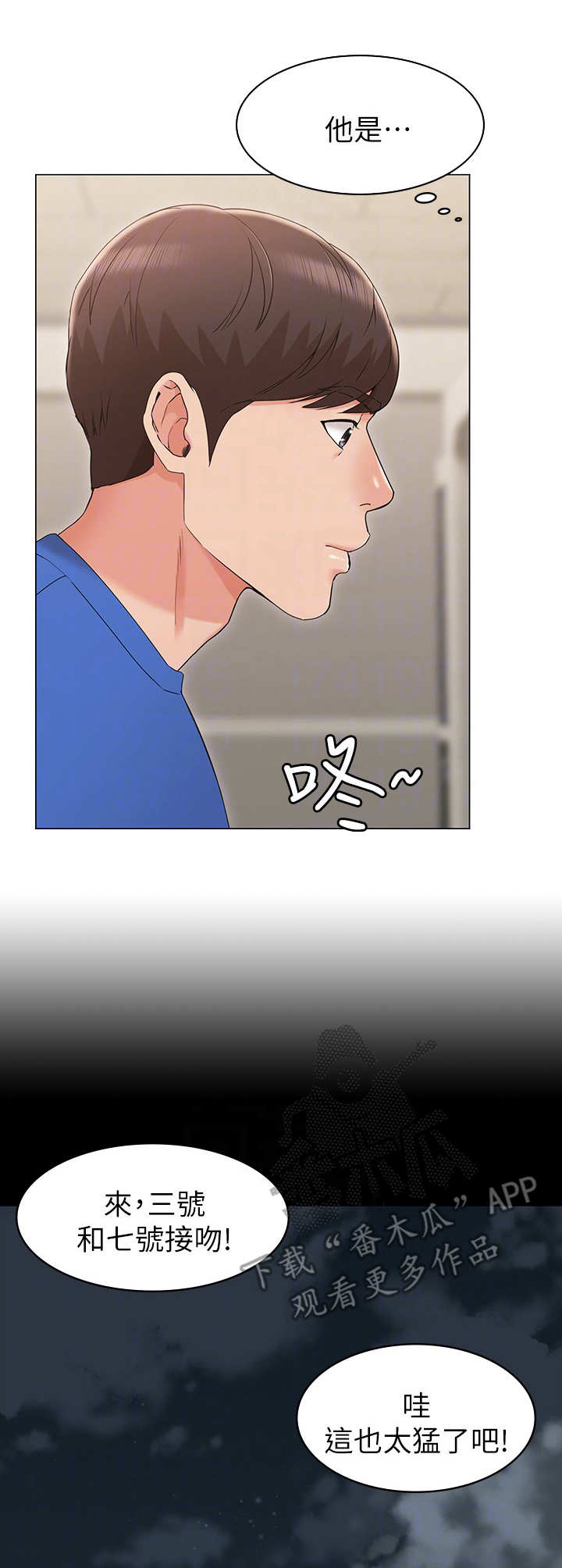 第16章：系花7