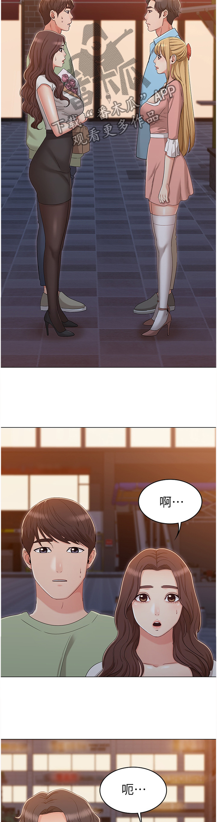 第75章：碰面10