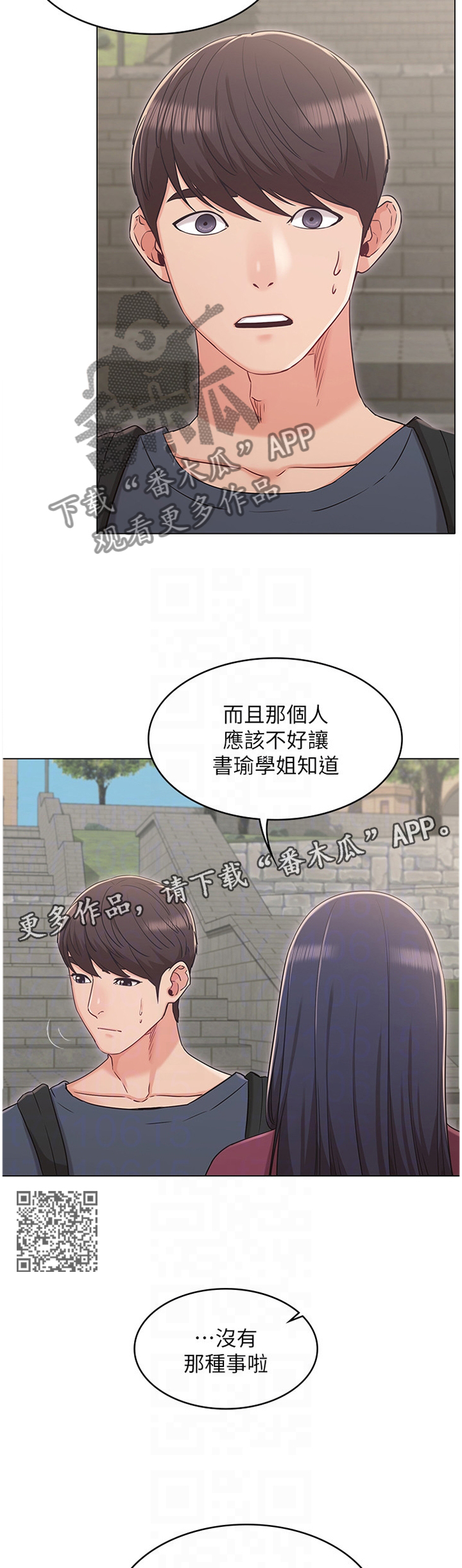 第63章：针对5