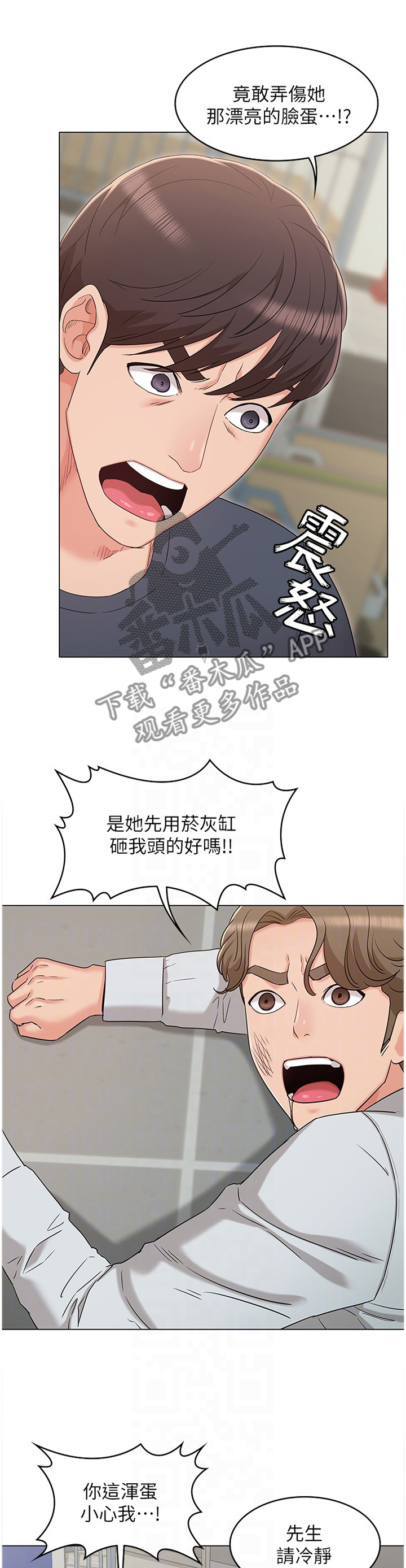 第66章：可怜人0