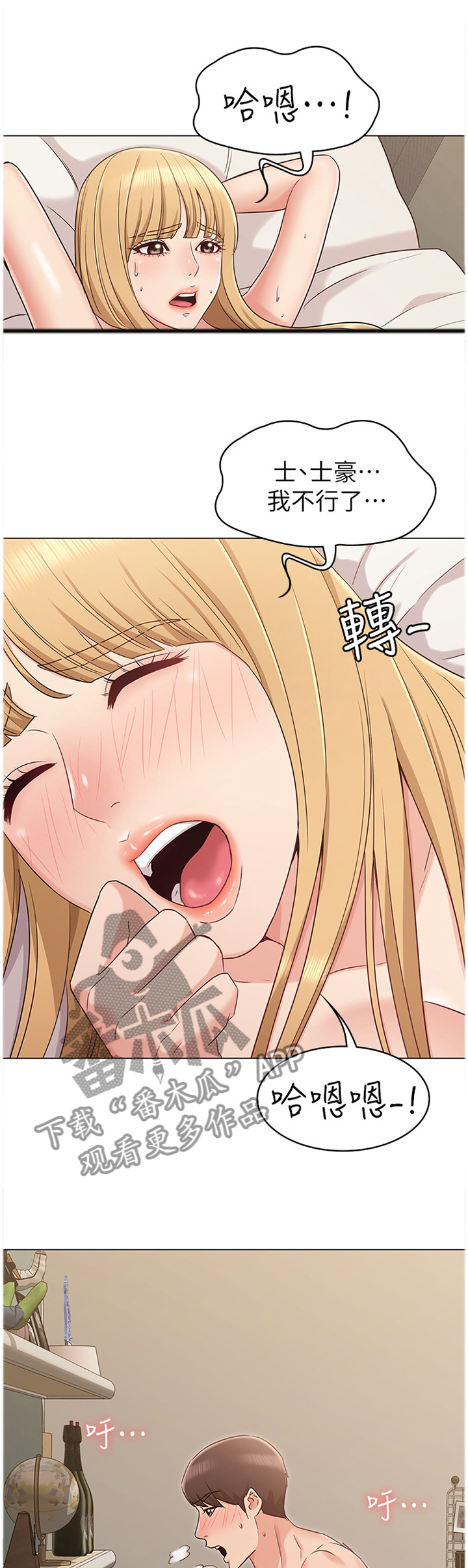第30章：电话0