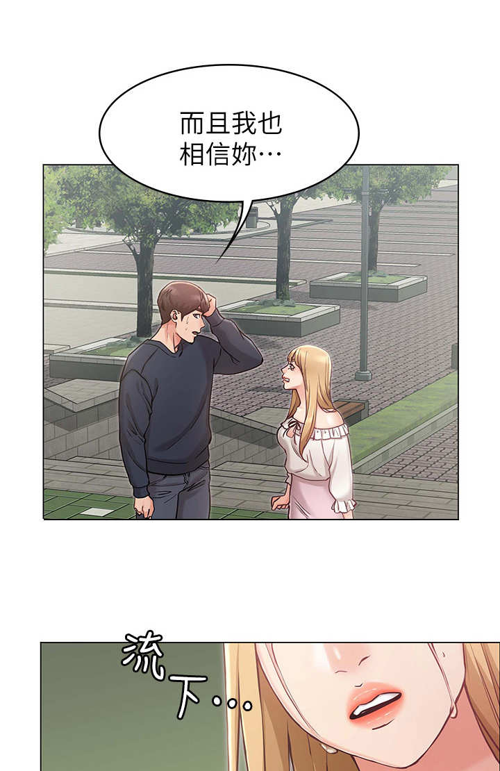 第11章：伤心0