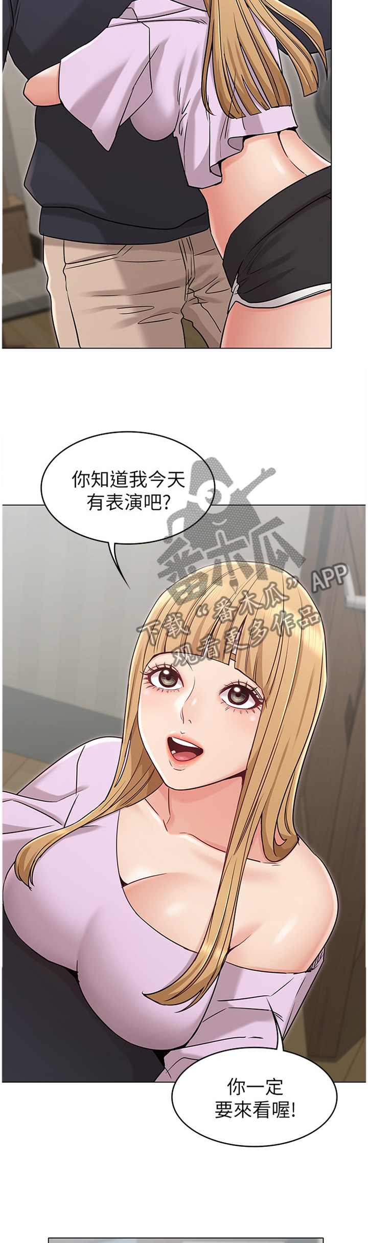 第39章：表演约定9