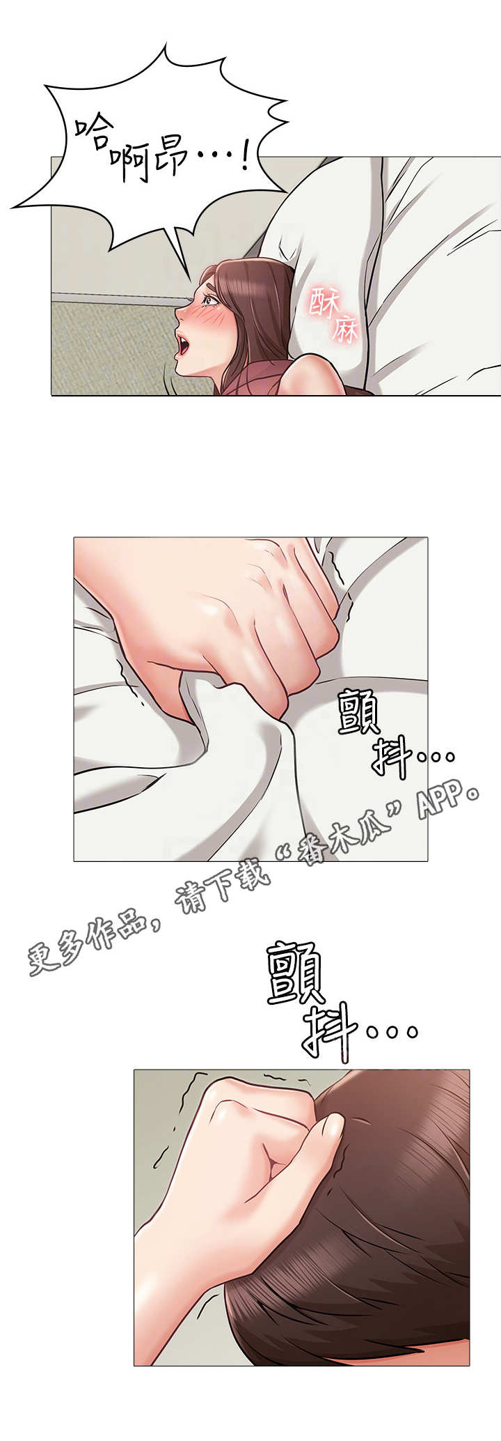 第8章：制止3