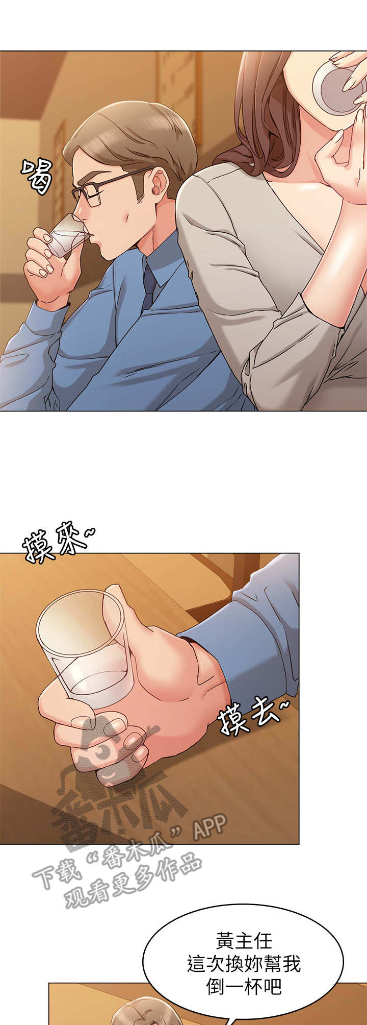 第20章：心机1