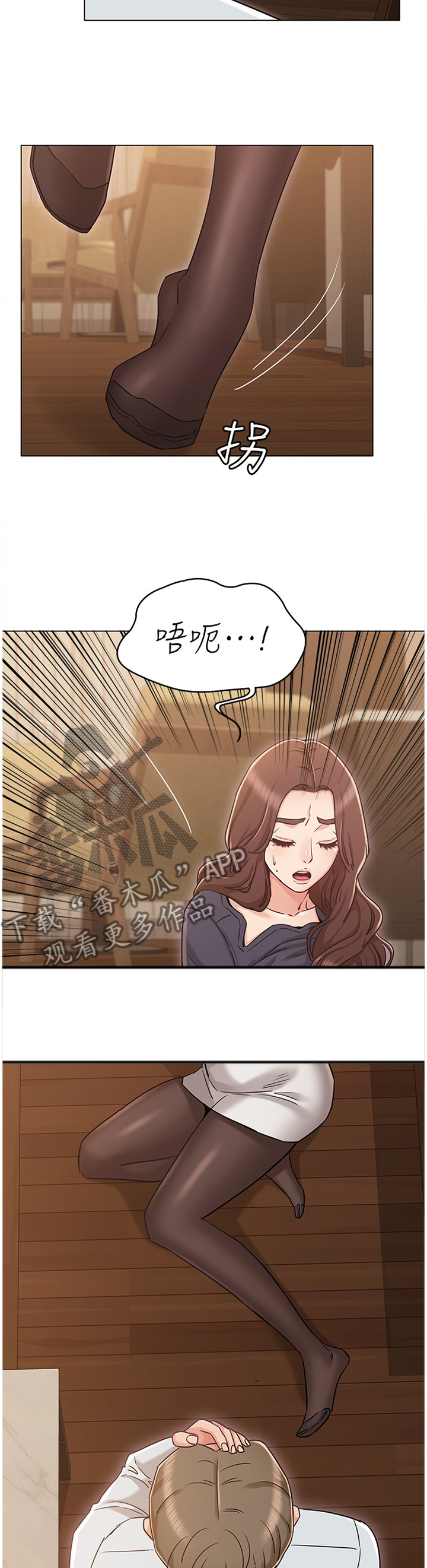 第65章：火急火燎2