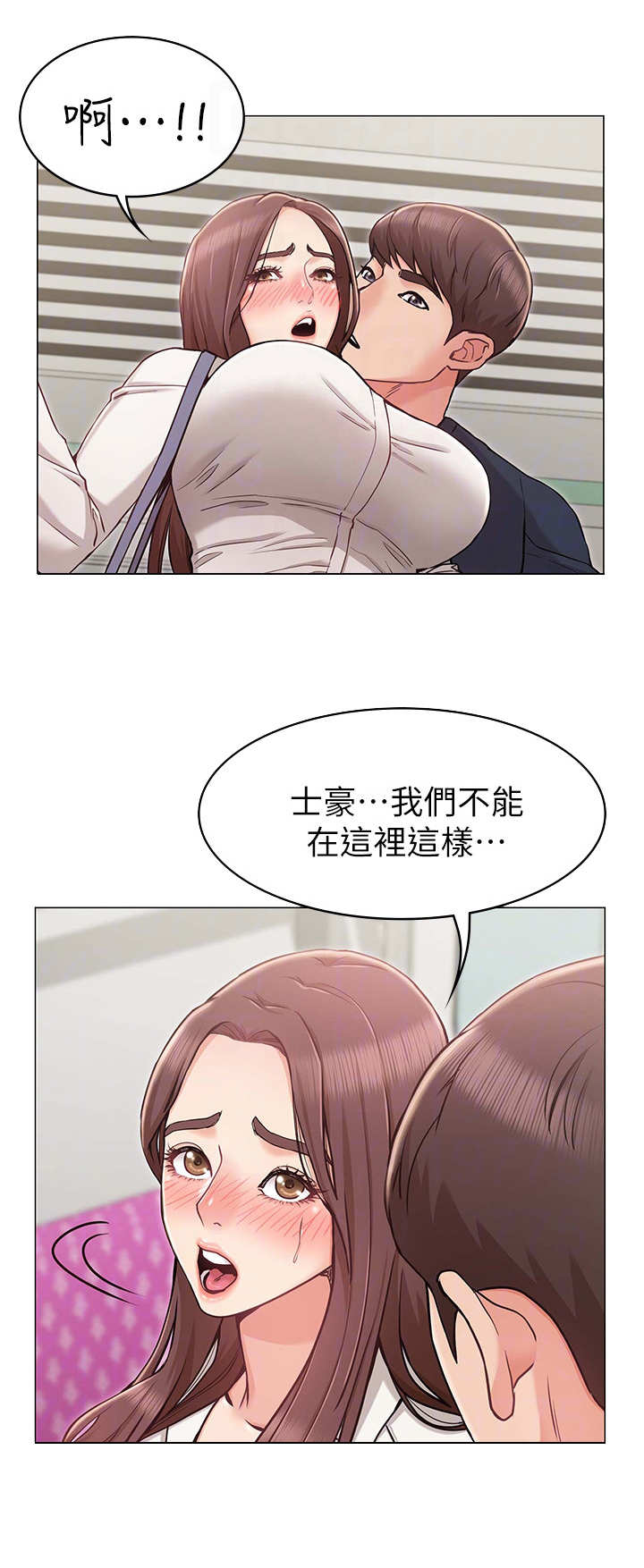 第9章：公交6