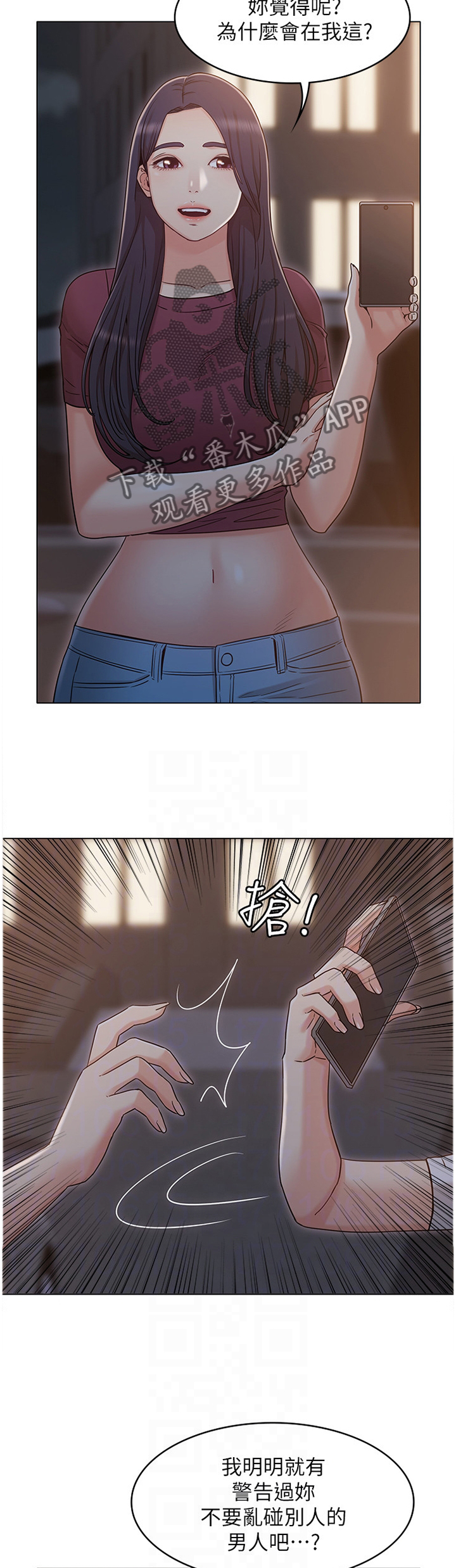 第66章：可怜人9
