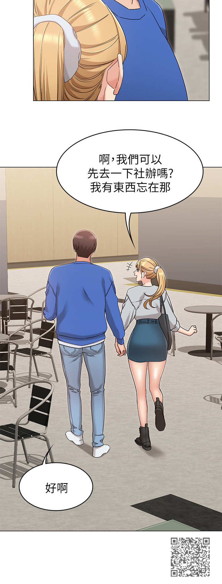 第17章：尴尬5