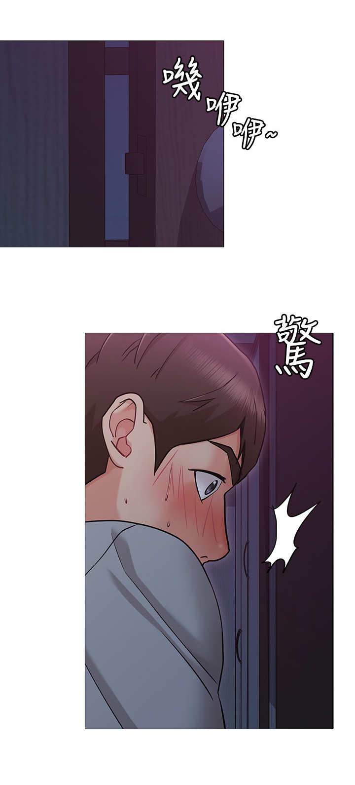 第5章：失控7