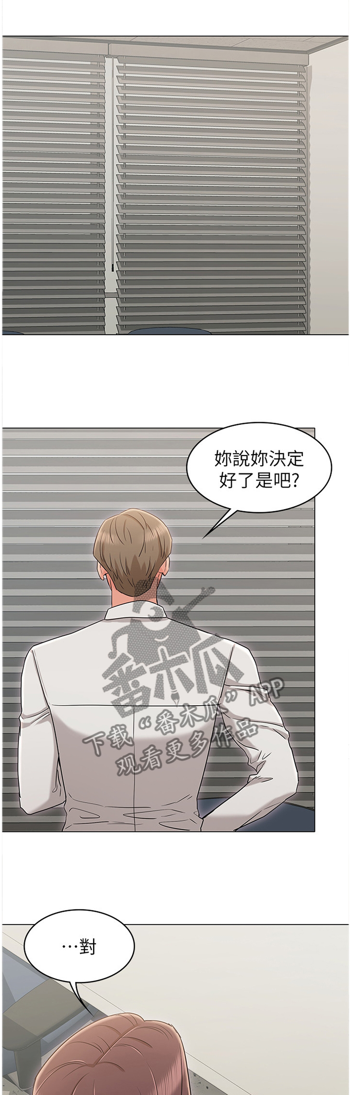 第33章：赴酒局0