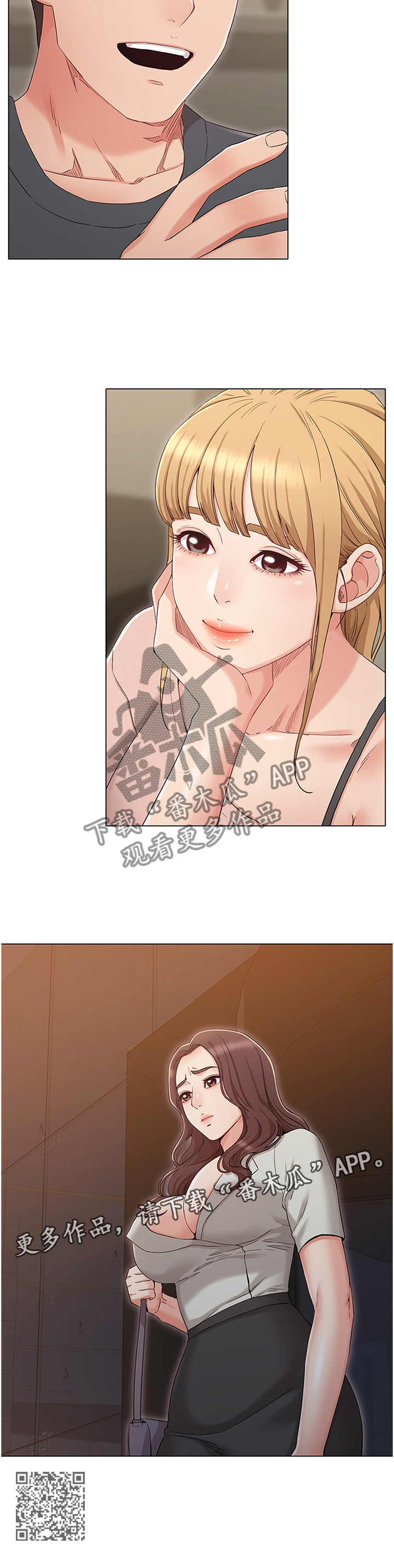 第72章：姐姐的道歉12