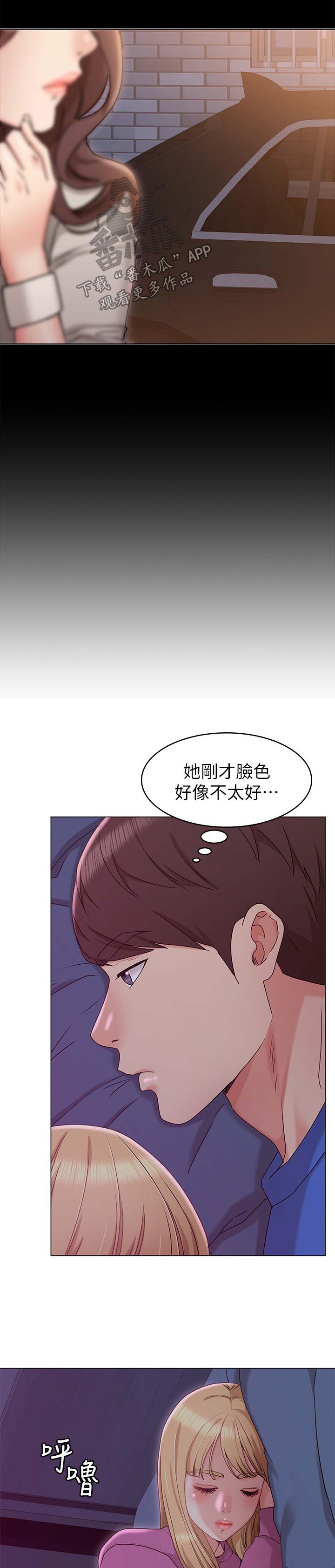 第22章：垃圾桶3