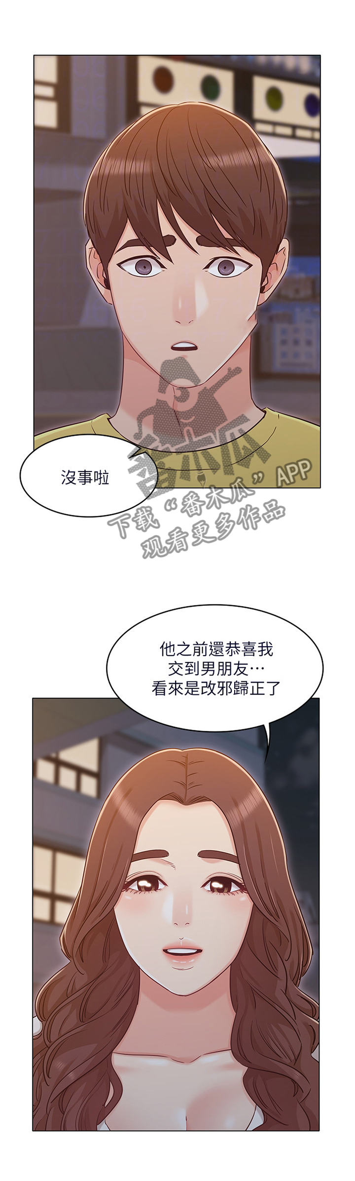 第61章：分手0