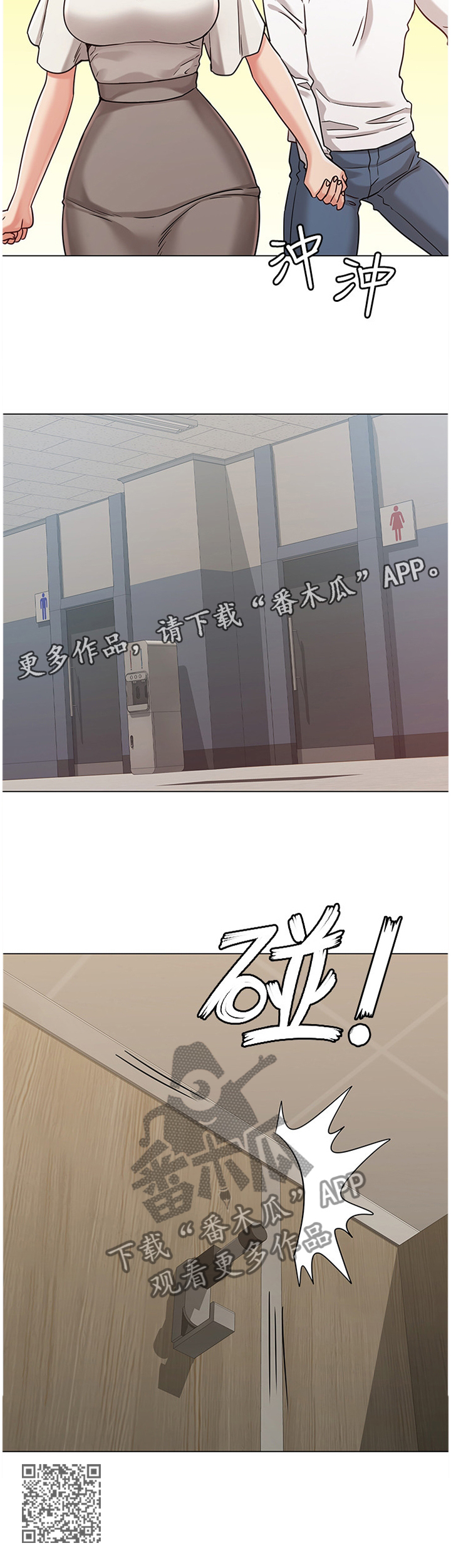 第45章：维护11