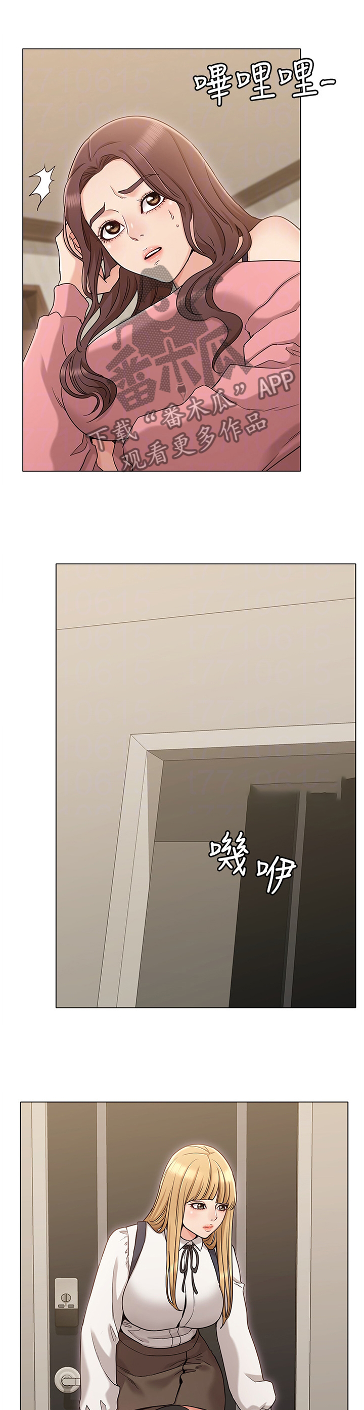 第31章：善良7