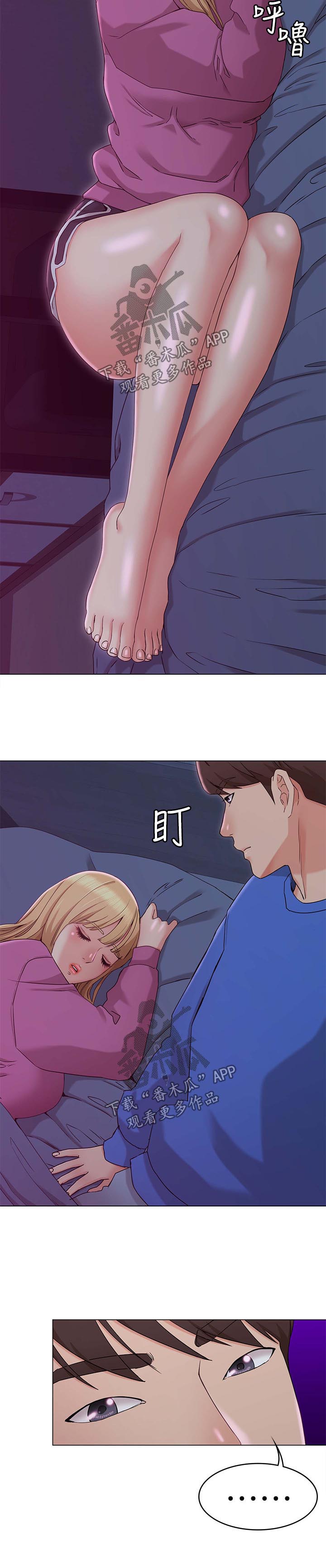 第22章：垃圾桶4