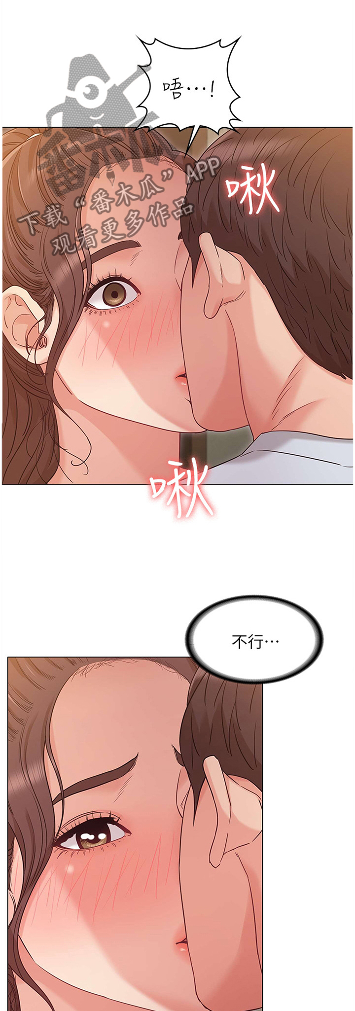 第54章：袒露0