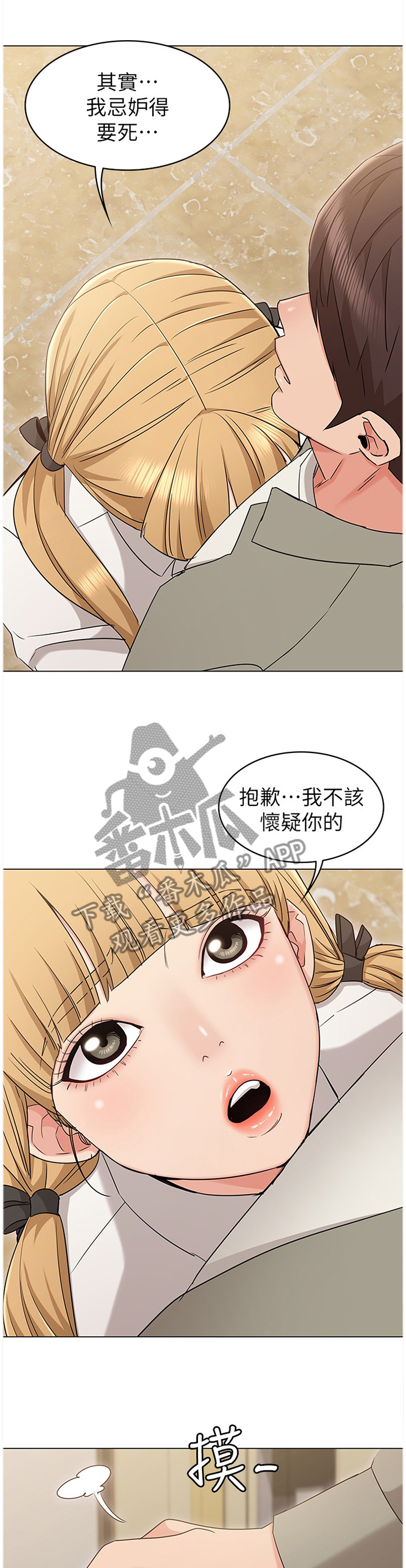 第29章：回味0