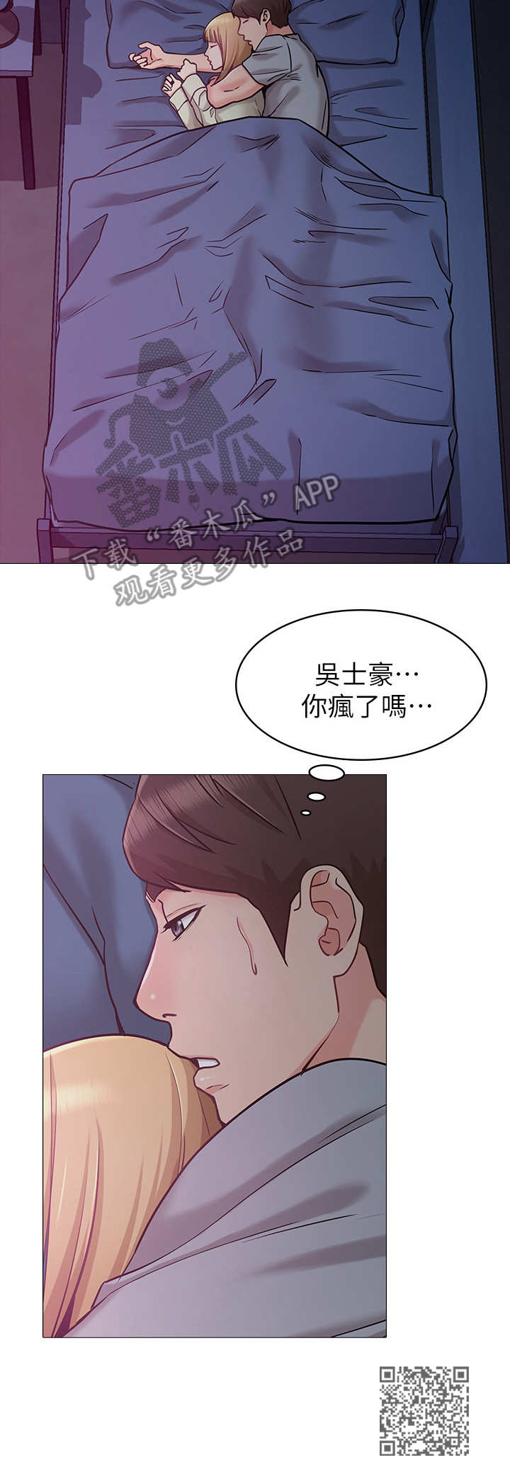 第4章：留宿10