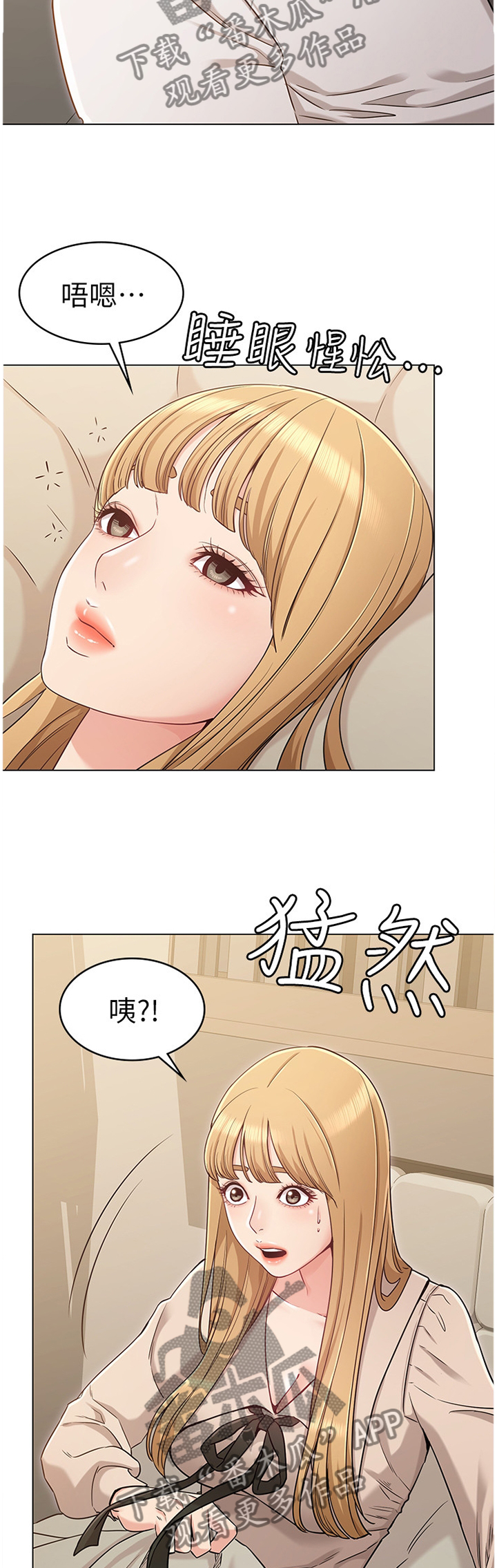 第44章：理智10