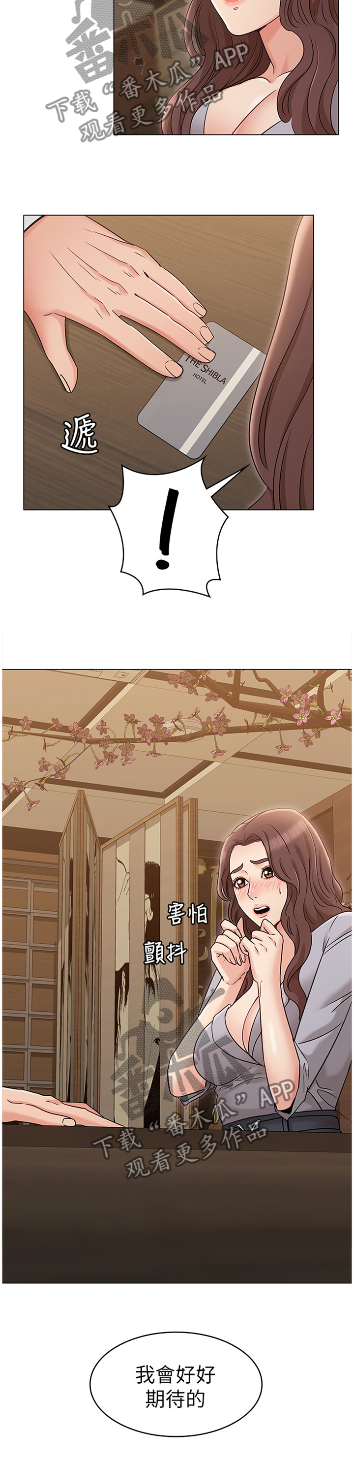 第35章：挑衅1