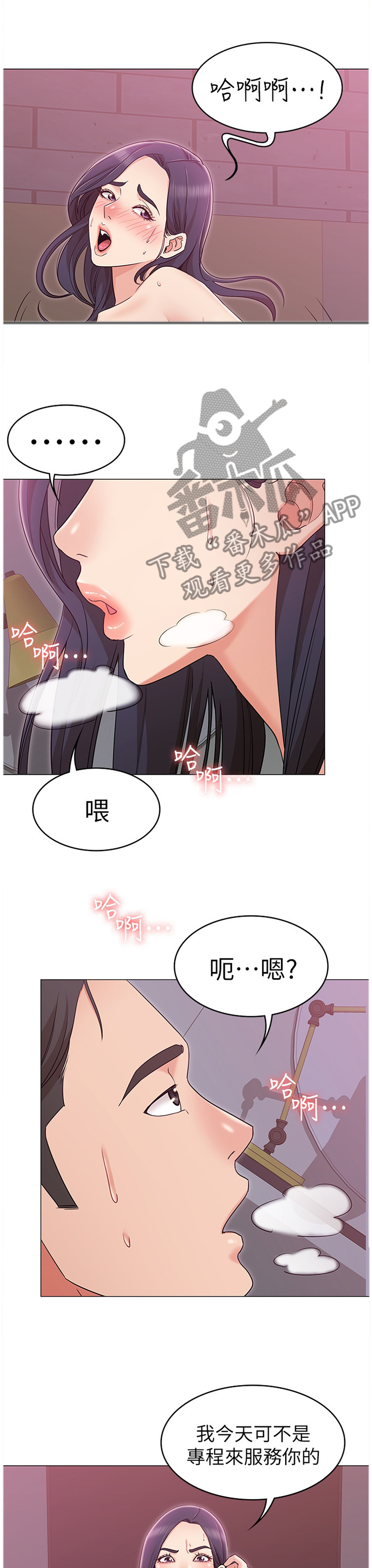 第24章：我手上的人跑不了1