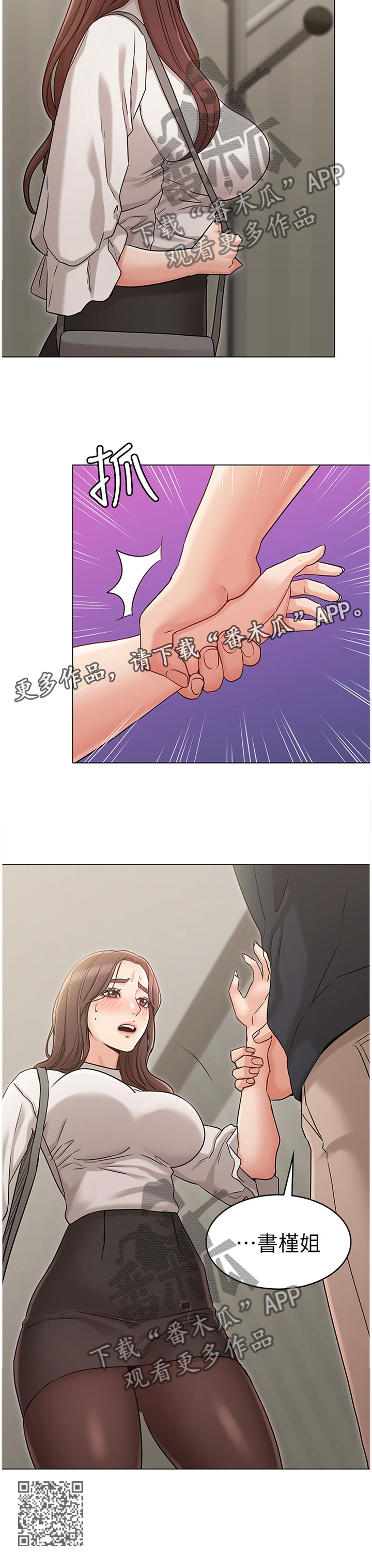 第38章：这是好事...11