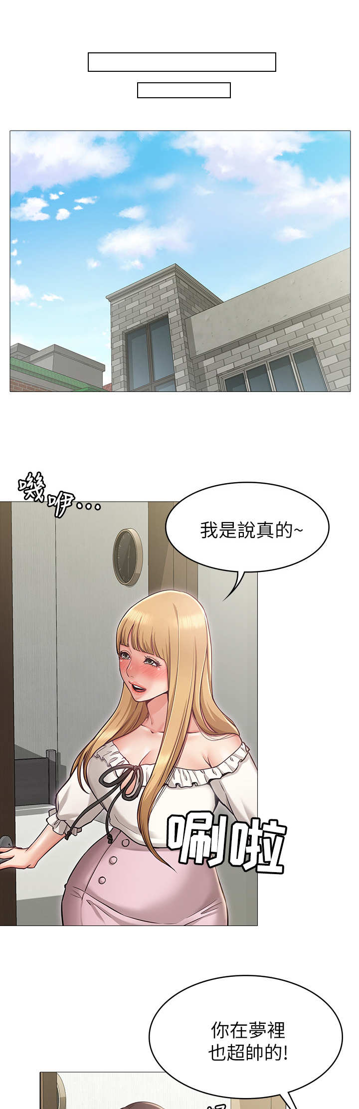 第8章：制止9