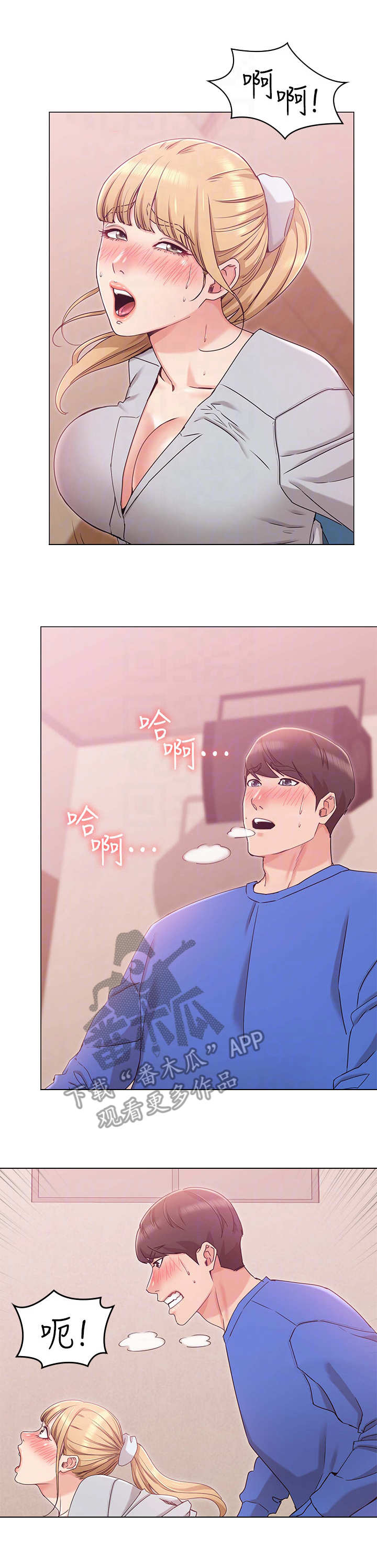 第18章：急切9