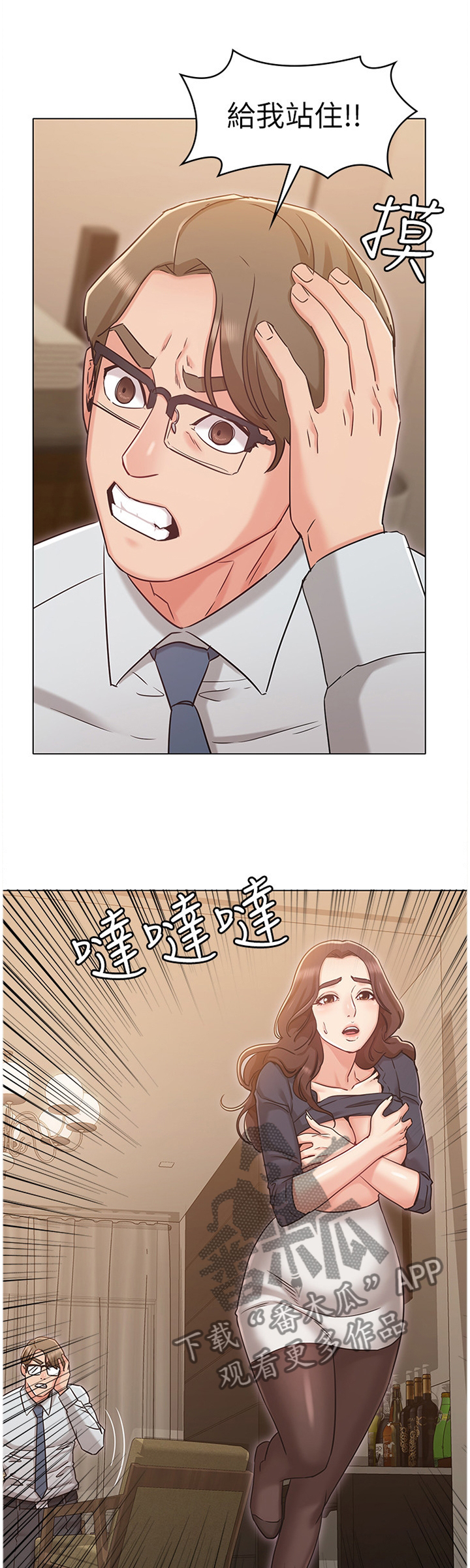 第65章：火急火燎0