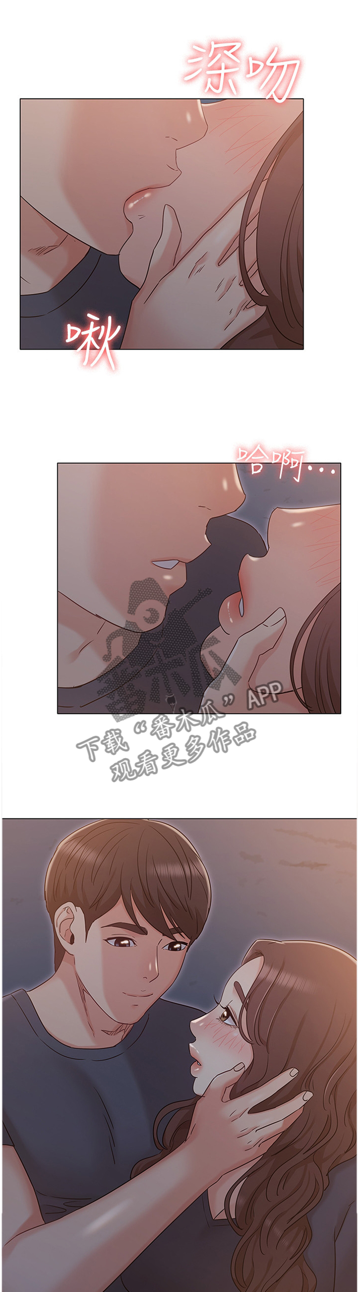 第67章：败露7