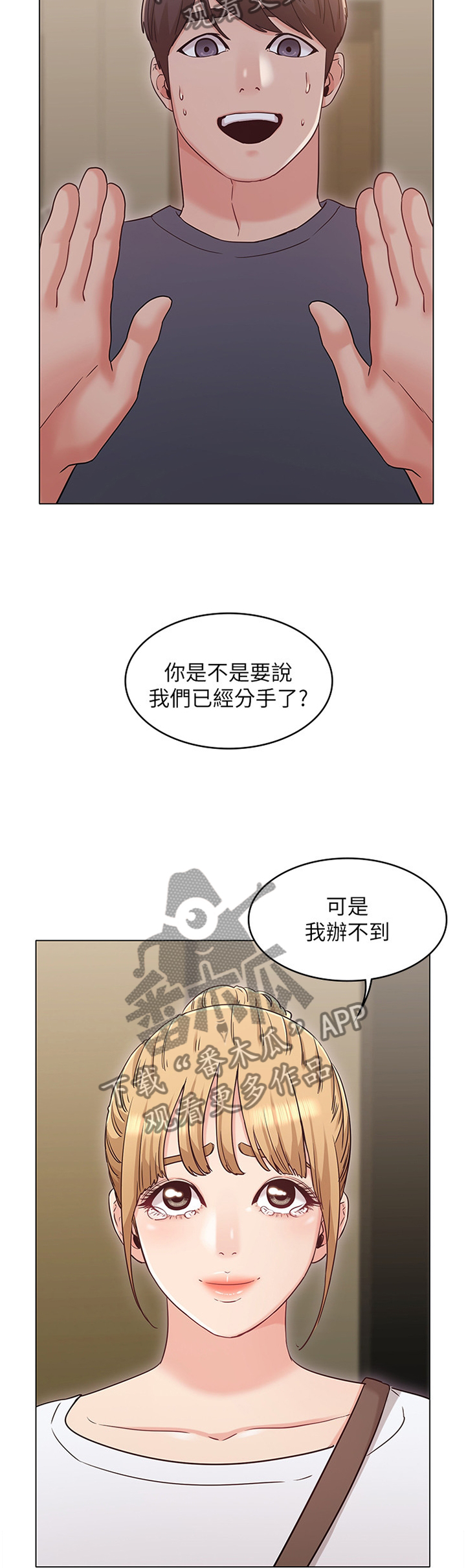 第62章：我不接受!9