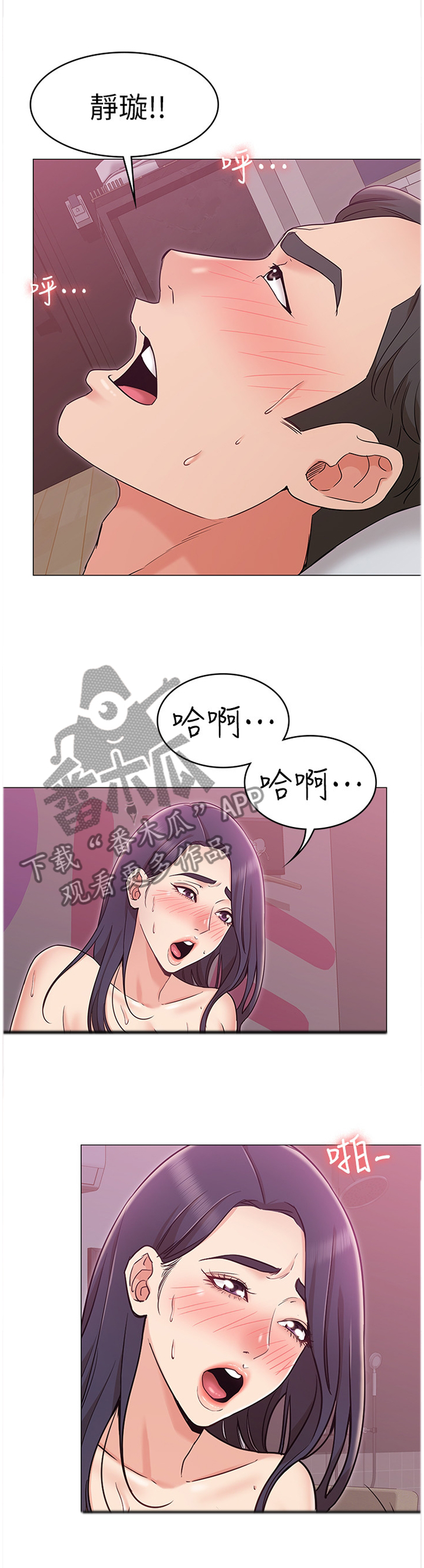 第24章：我手上的人跑不了0