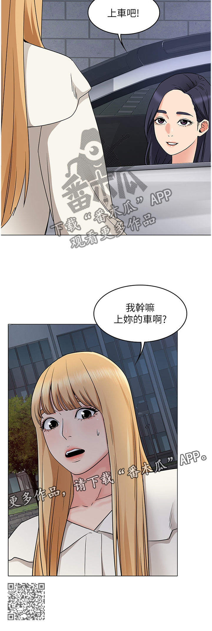 第59章：挡不住的爱意11