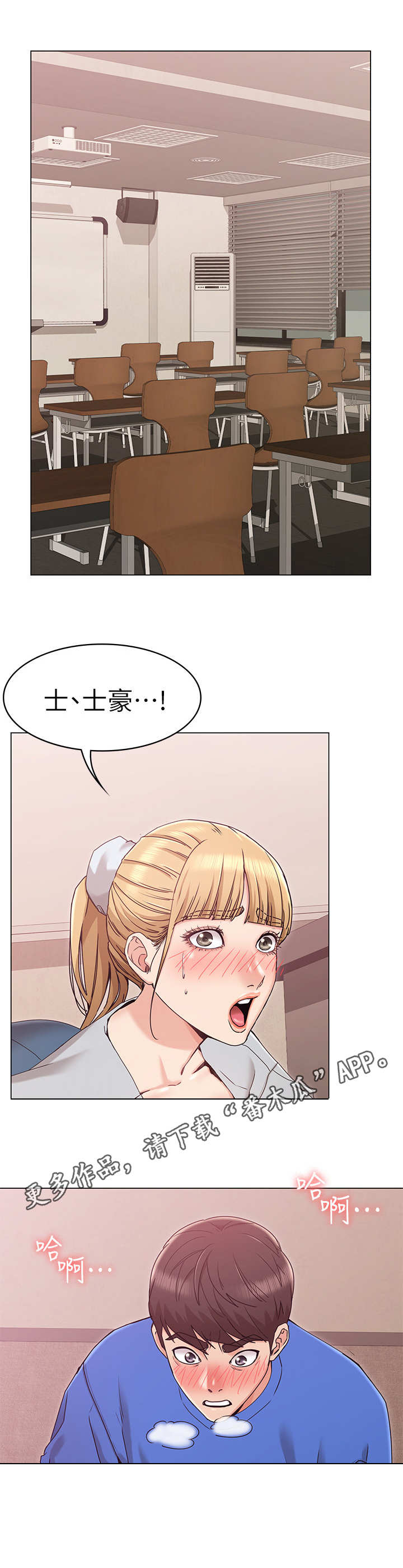第18章：急切4