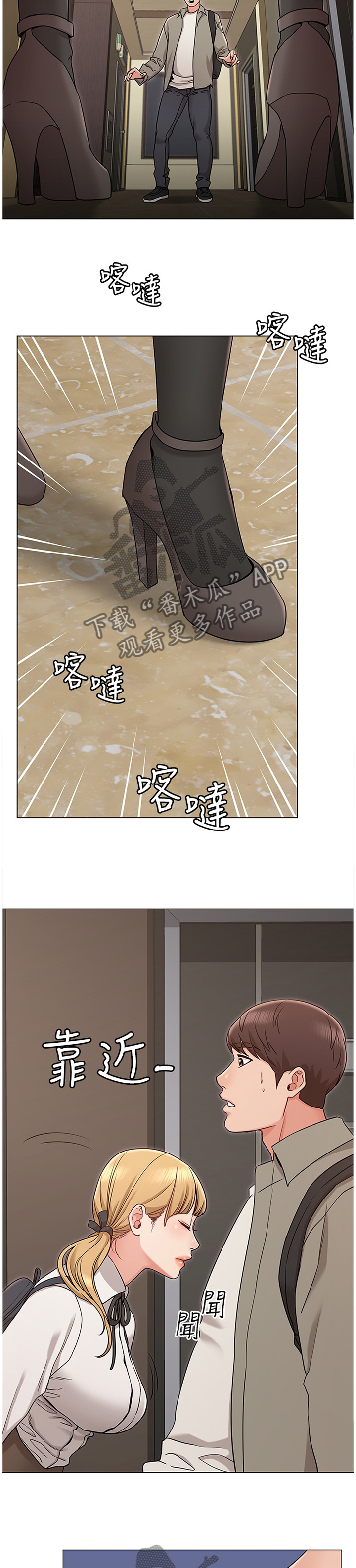 第28章：守候7