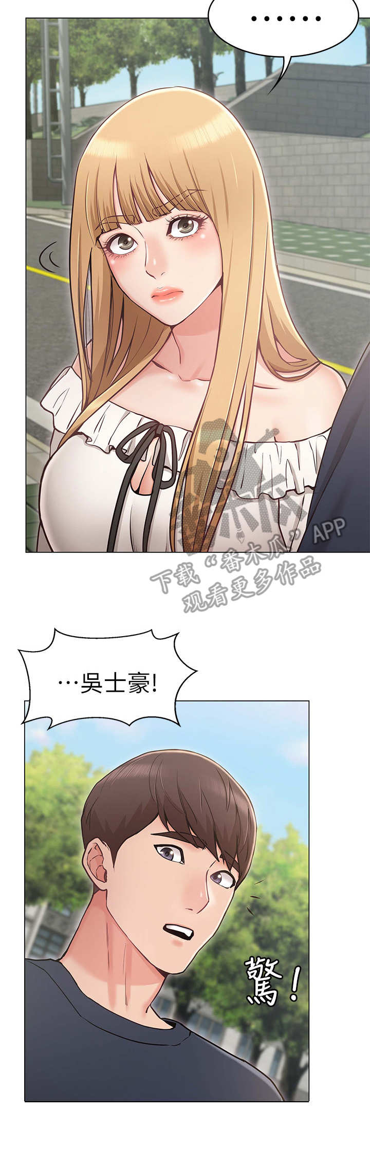 第10章：直男7