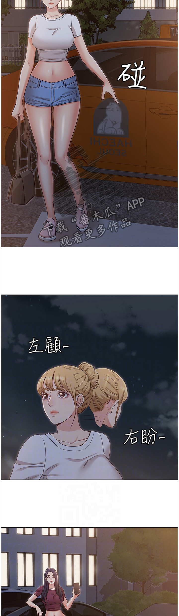 第66章：可怜人6