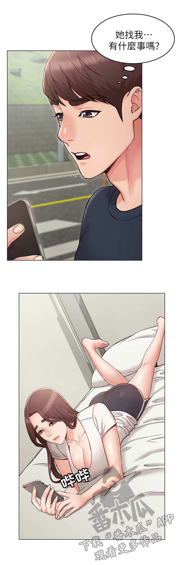 第11章：伤心6