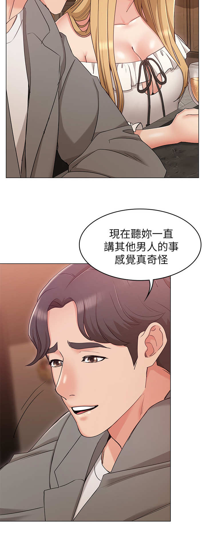 第15章：闯祸7